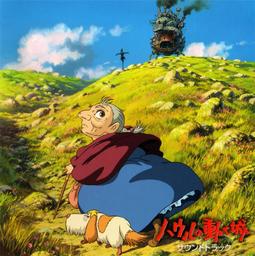 Le Château ambulant / Joe Hisaishi | Hisaishi, Joe